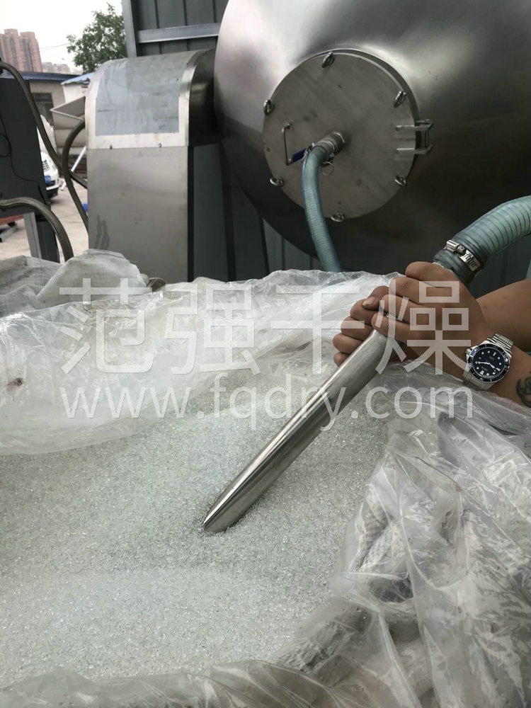 聚酯切片專用雙錐回轉(zhuǎn)真空干燥機(jī)